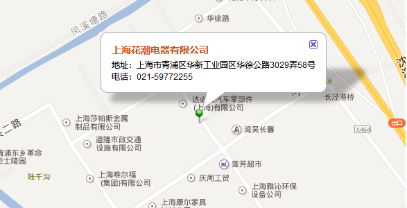 聯系我們