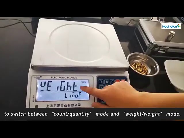 如何開機電子秤？——花潮高科教你正確操作